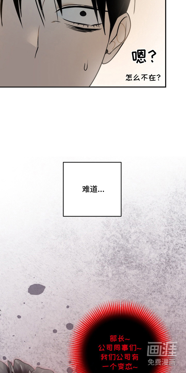 第12话1