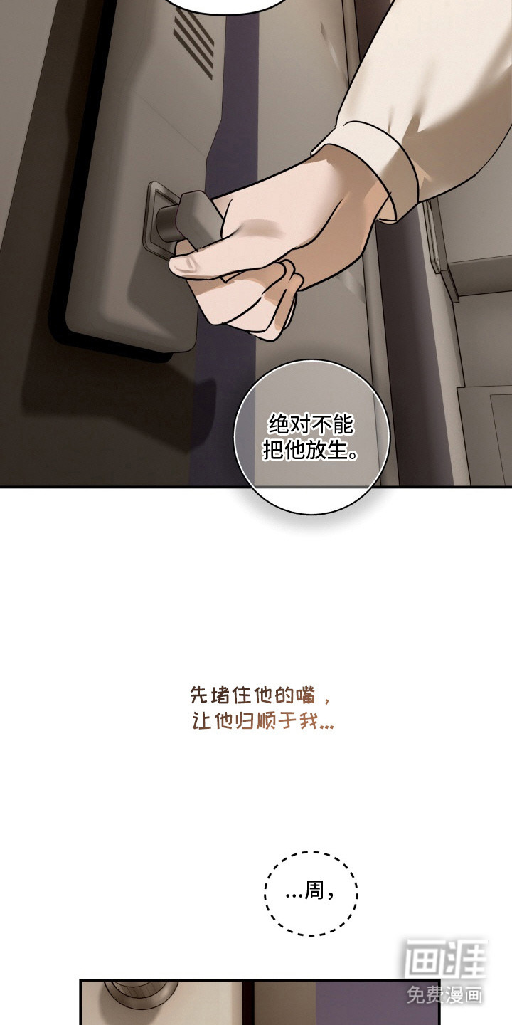 第12话7