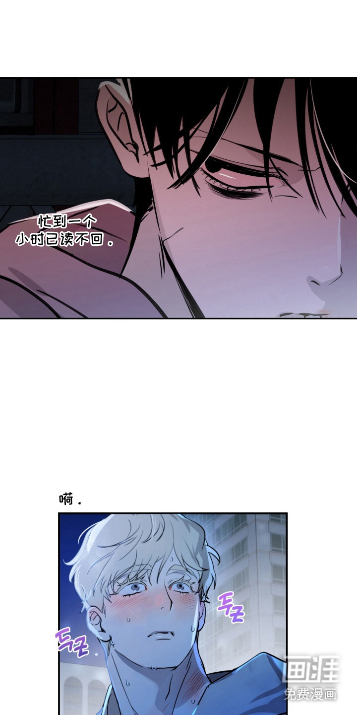 第6话2