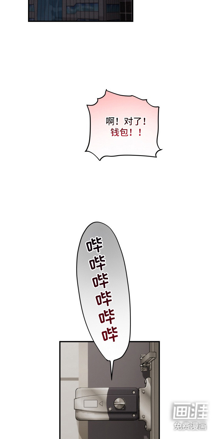 第5话15