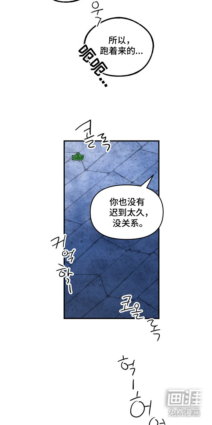 第5话24