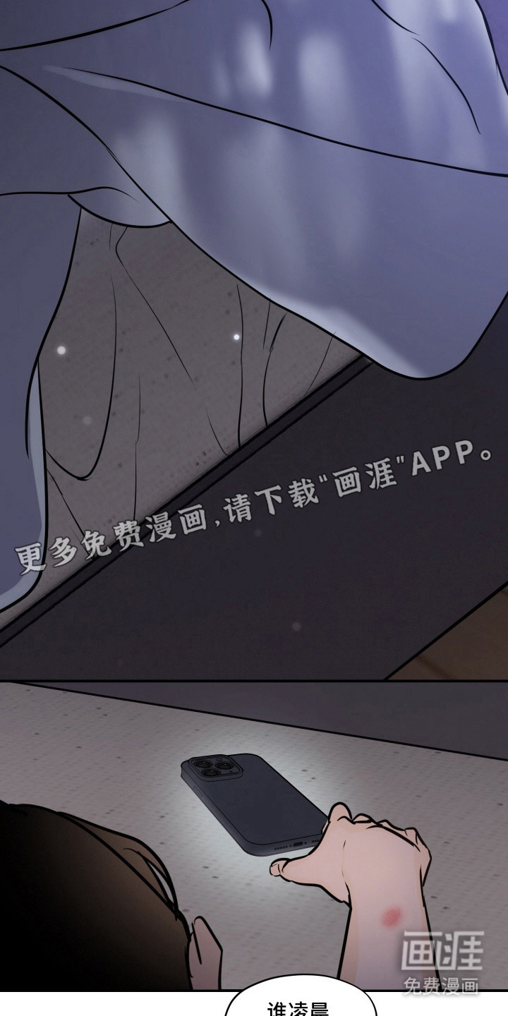 第5话12