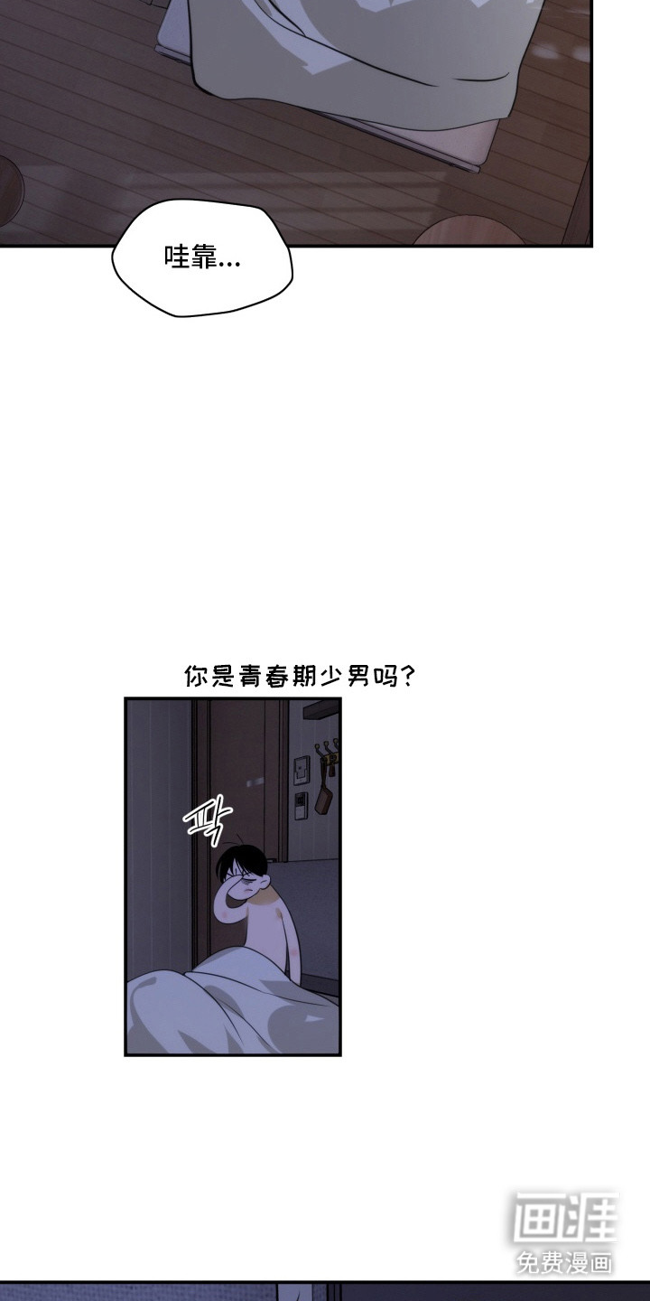第5话1