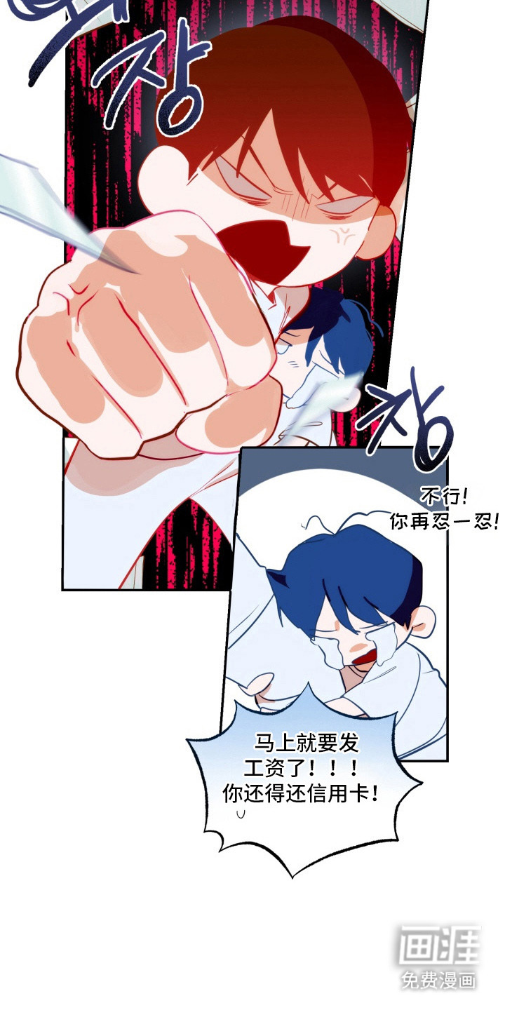 第4话12