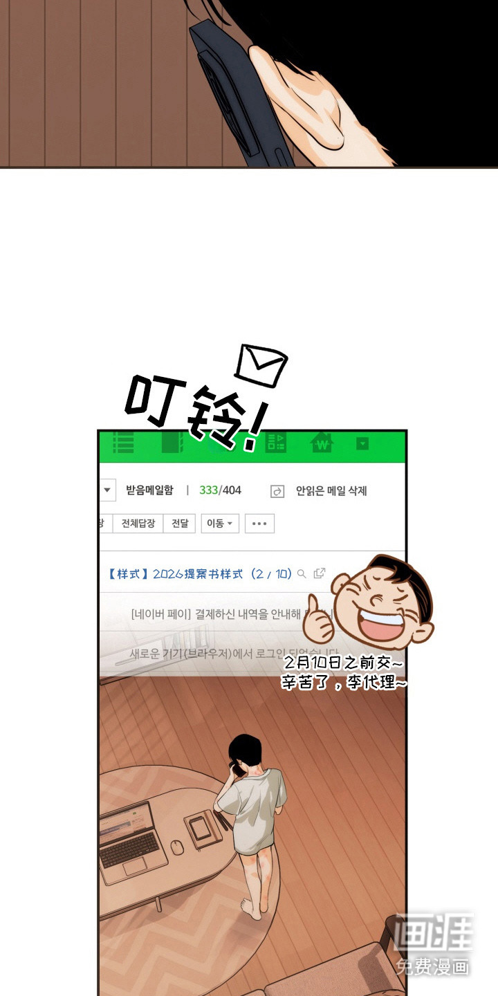 第4话10