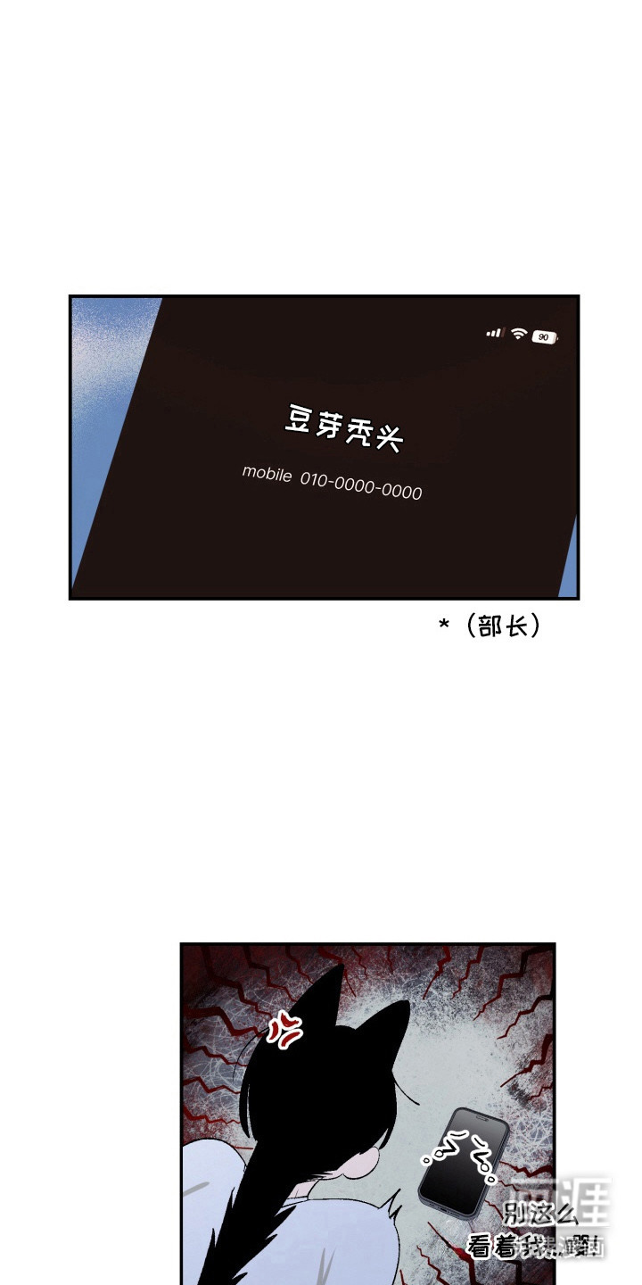 第4话5