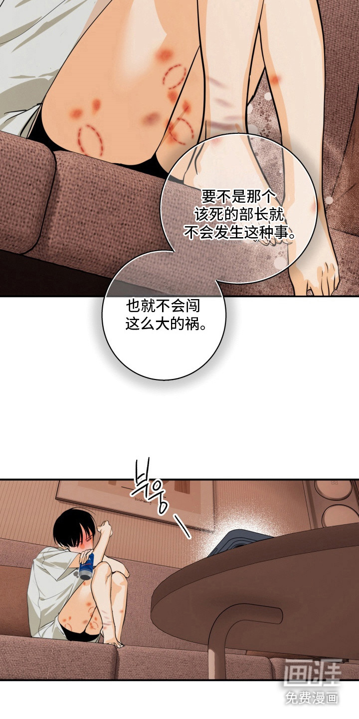 第4话4