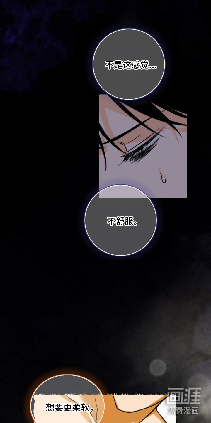 第4话20