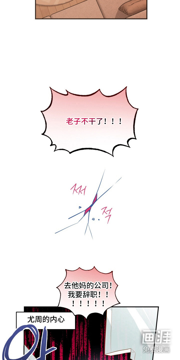 第4话11