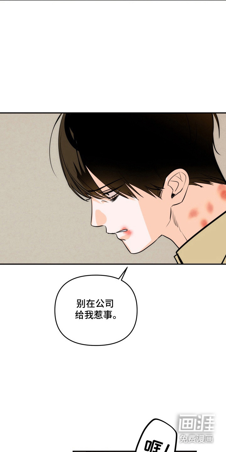 第3话13