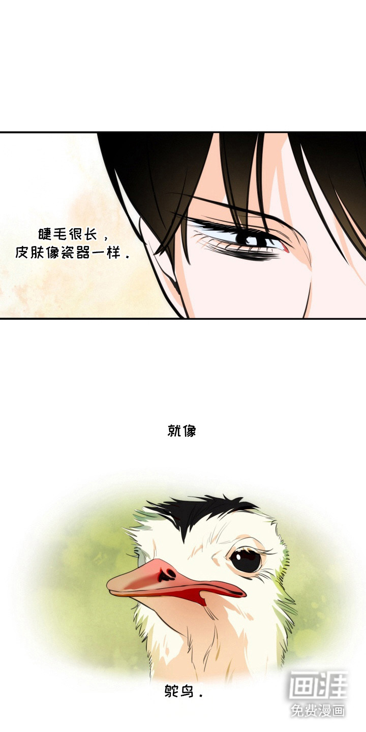 第3话10