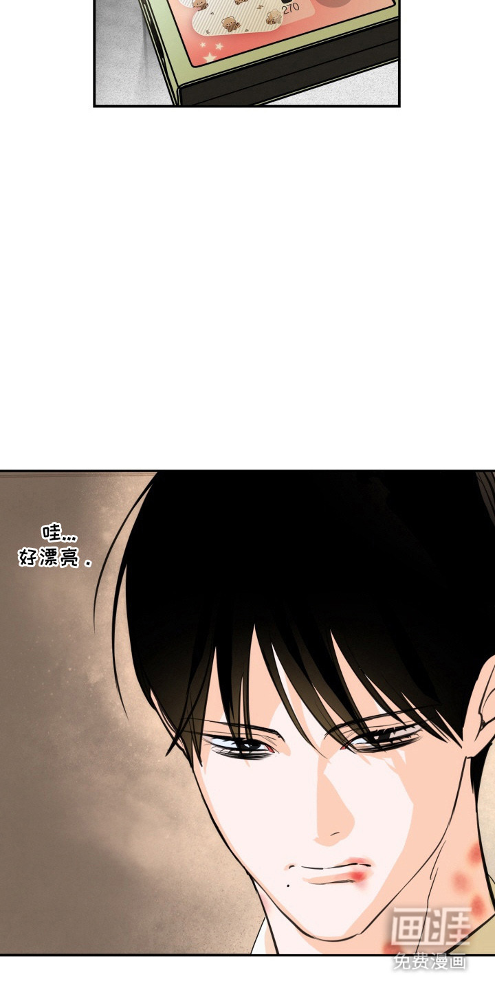 第3话9
