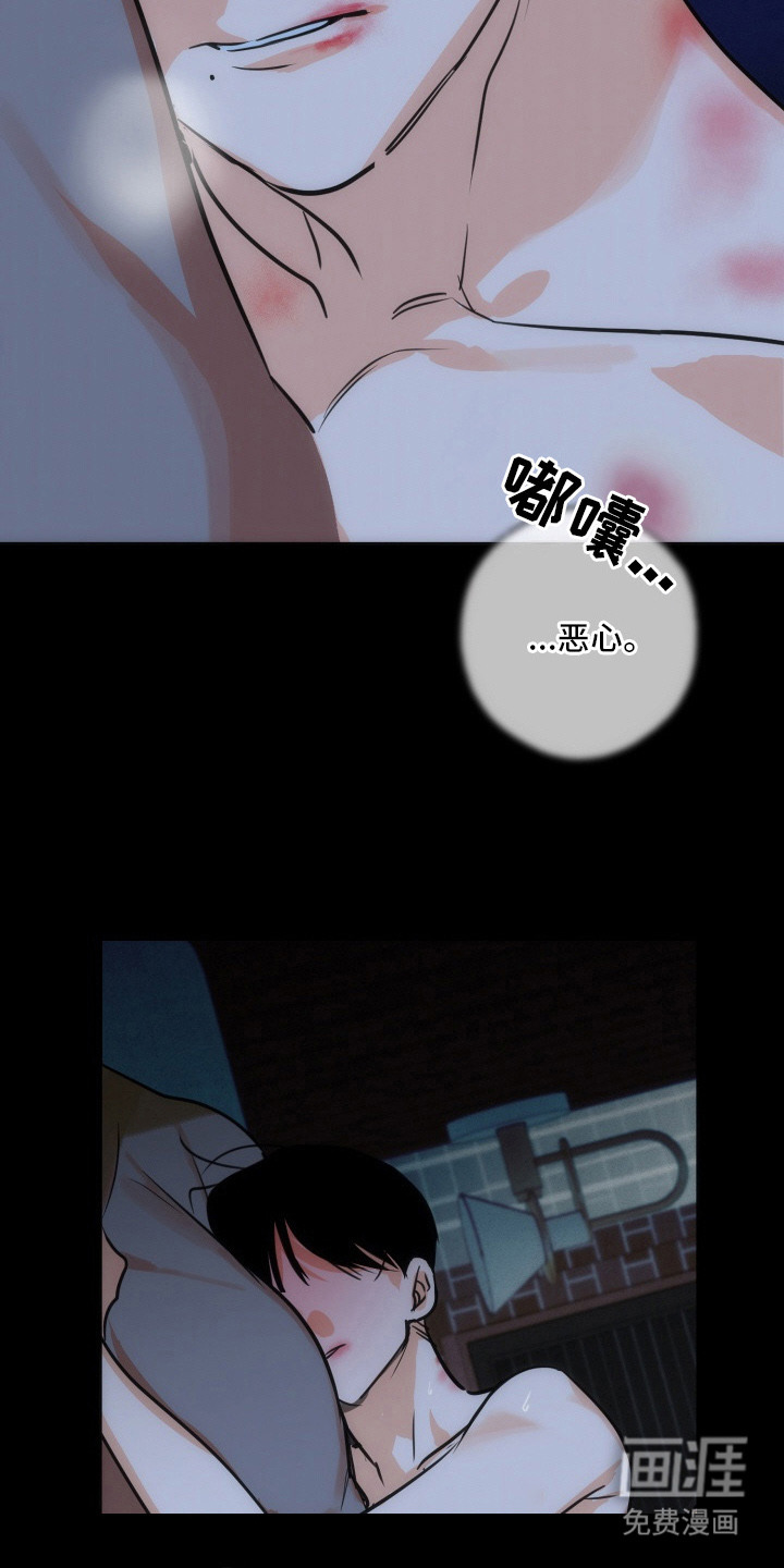 第3话4