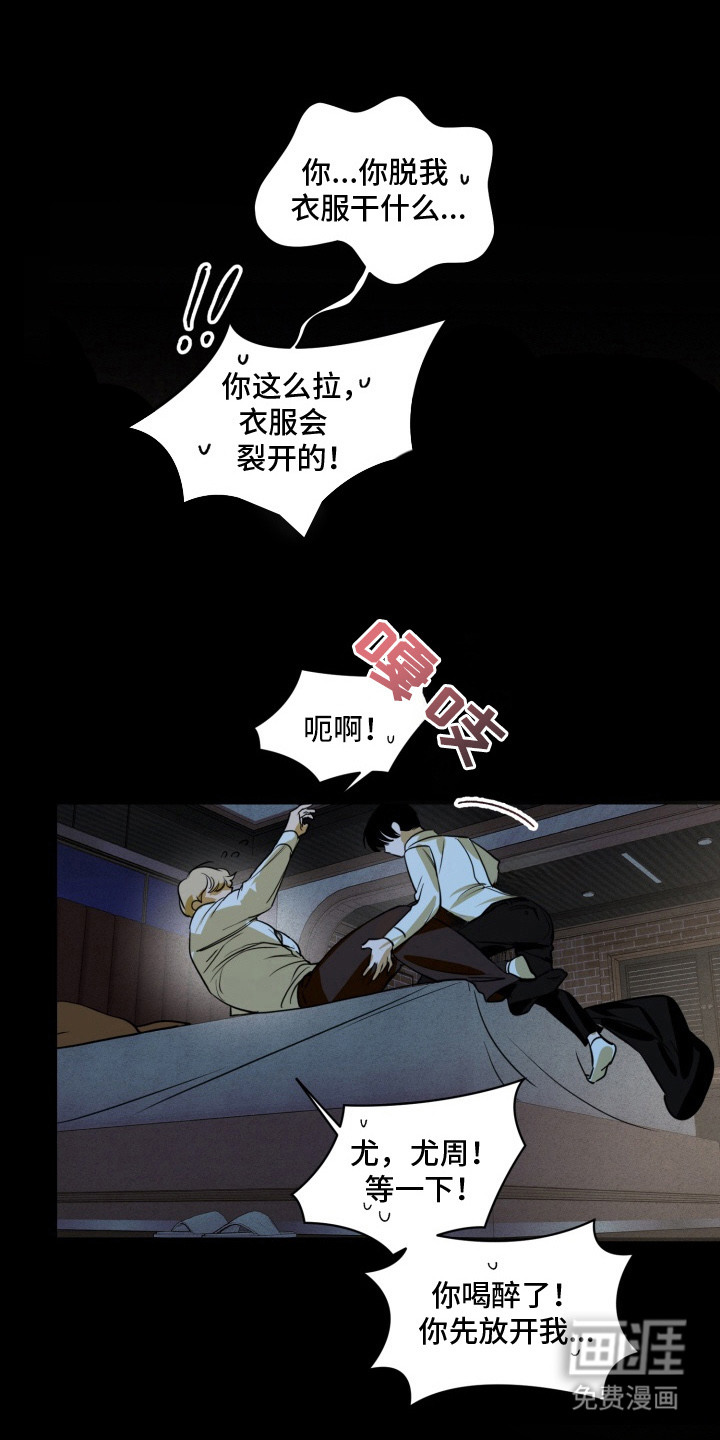 第3话1