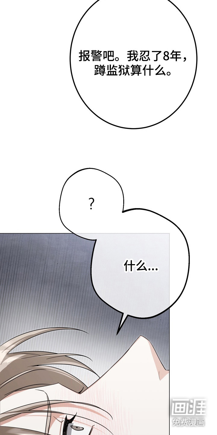 第7话12