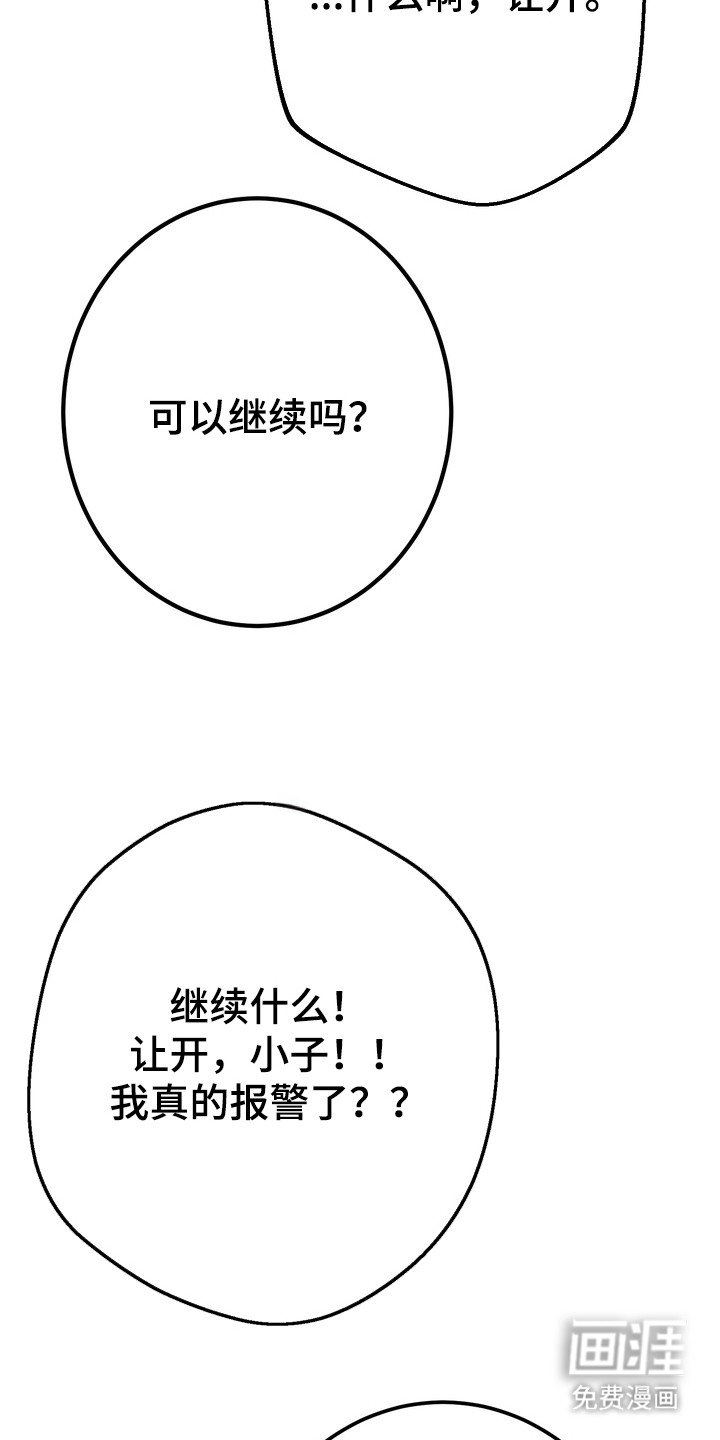 第7话11