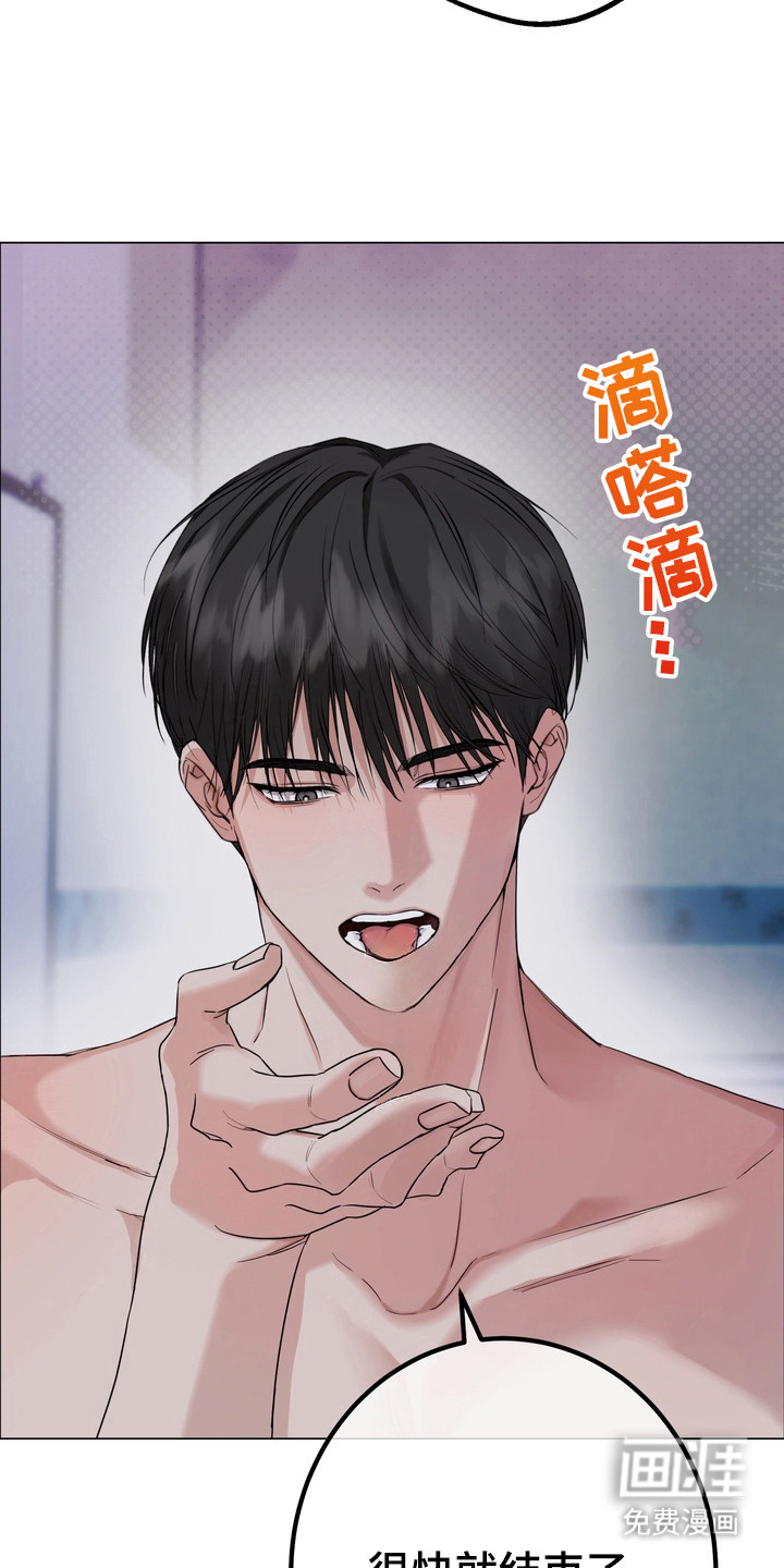 第7话5