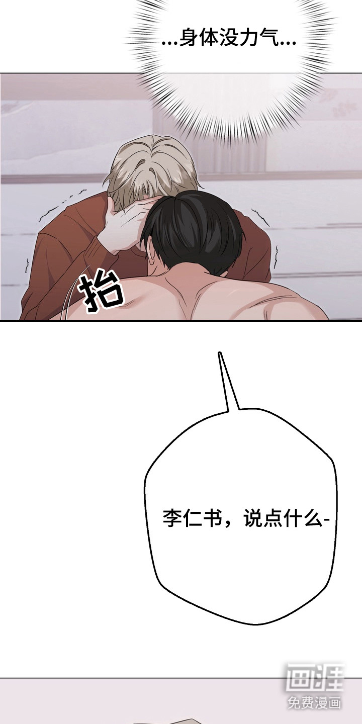 第7话7