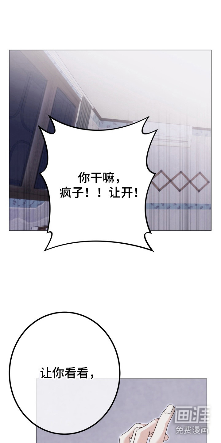 第7话1