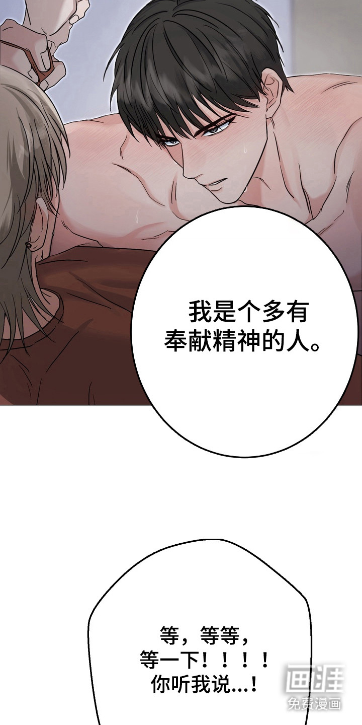 第7话3