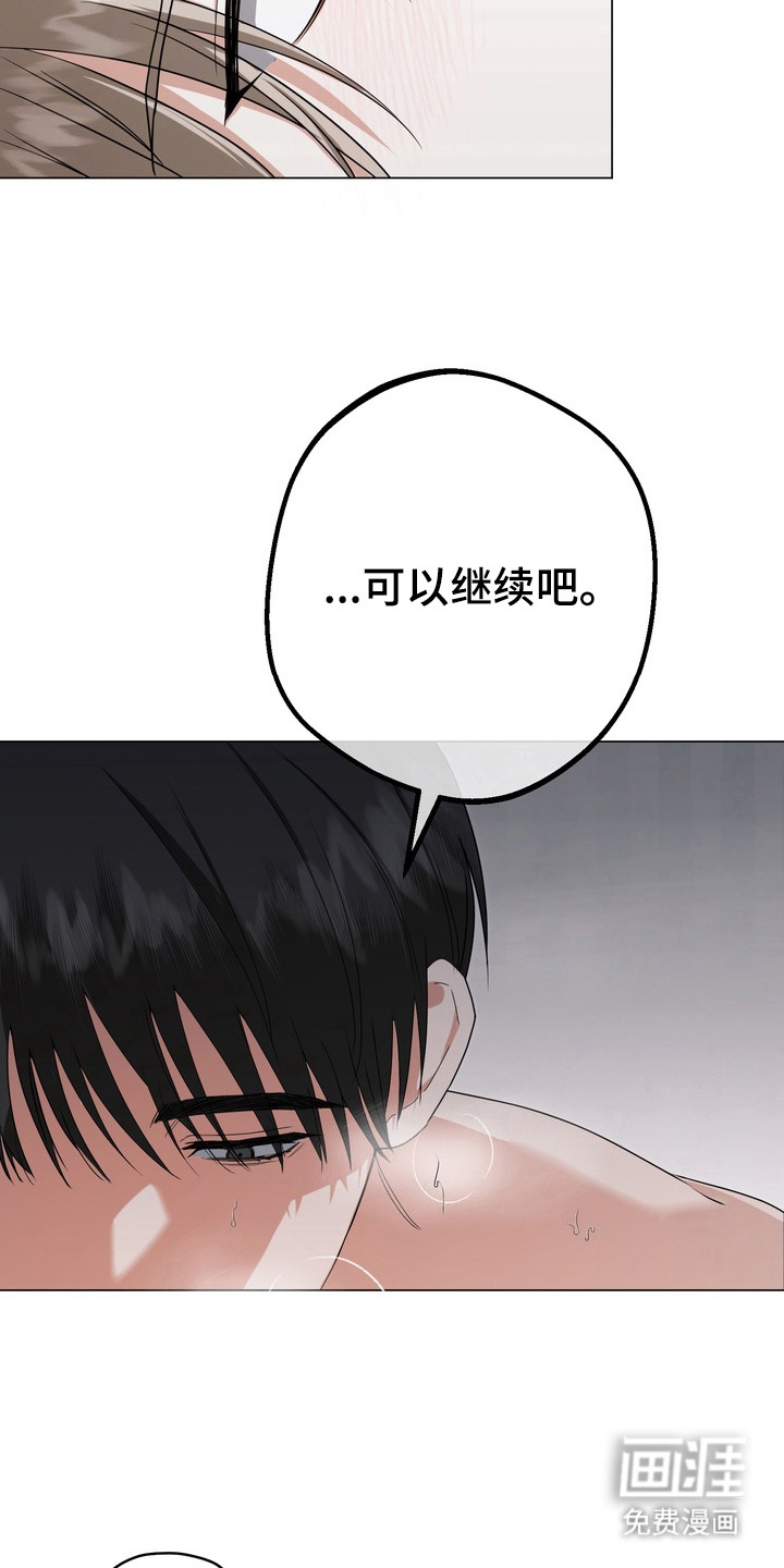 第7话13