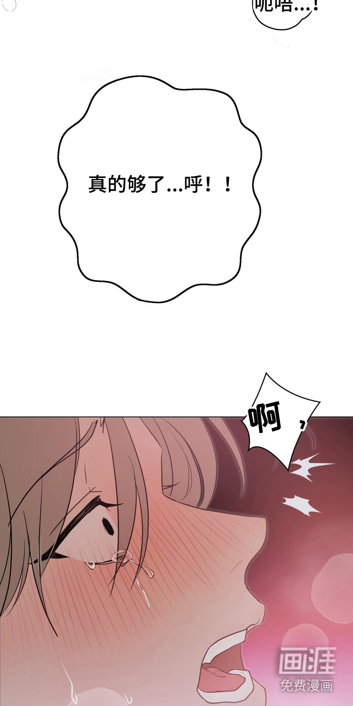 第7话15