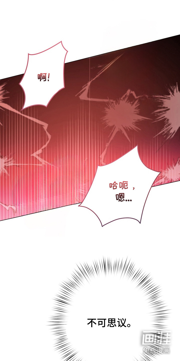 第7话17