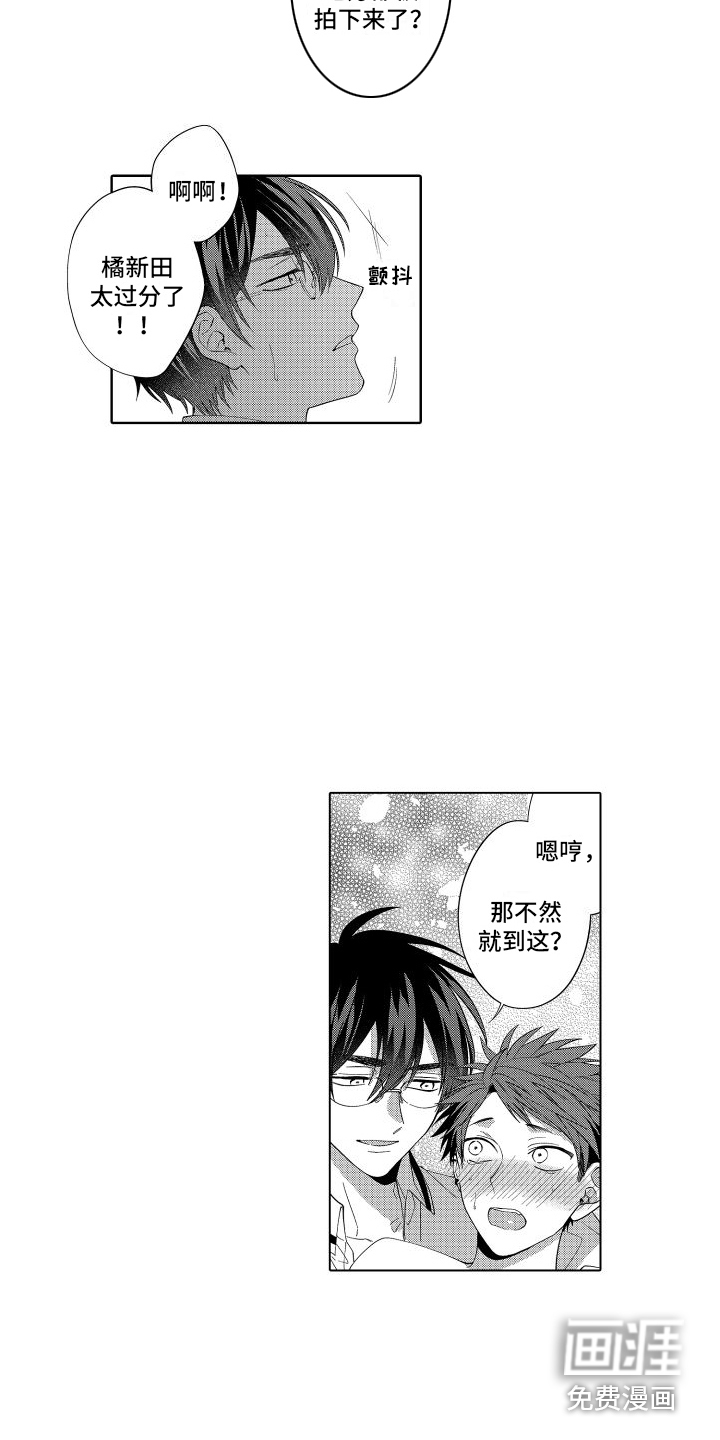 第24话7