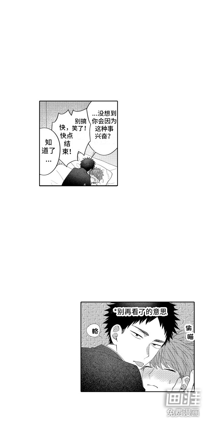 第24话2