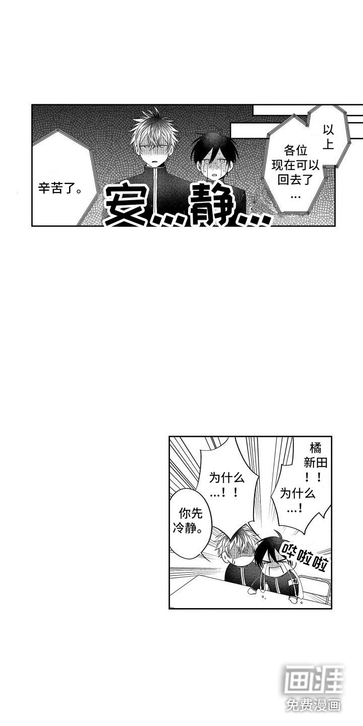 第24话10