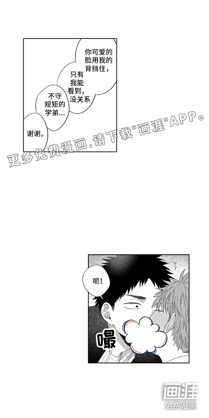 第24话0