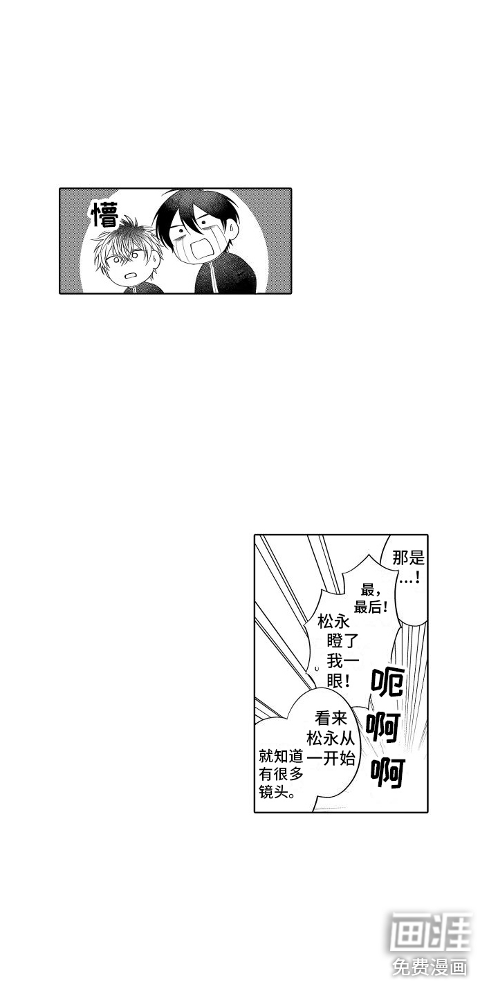 第24话3