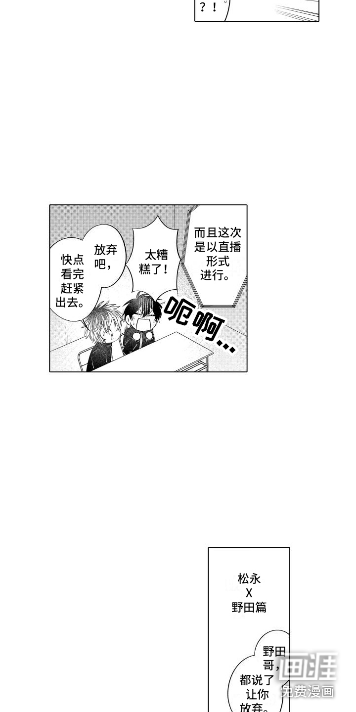 第23话7