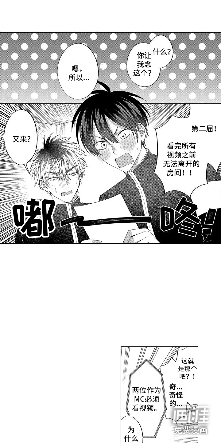 第23话6