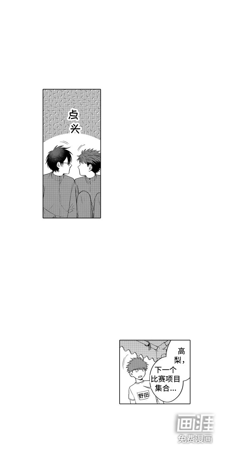 第23话3