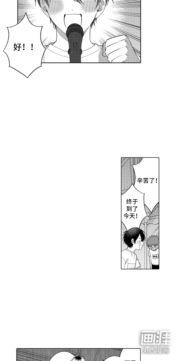 第23话1