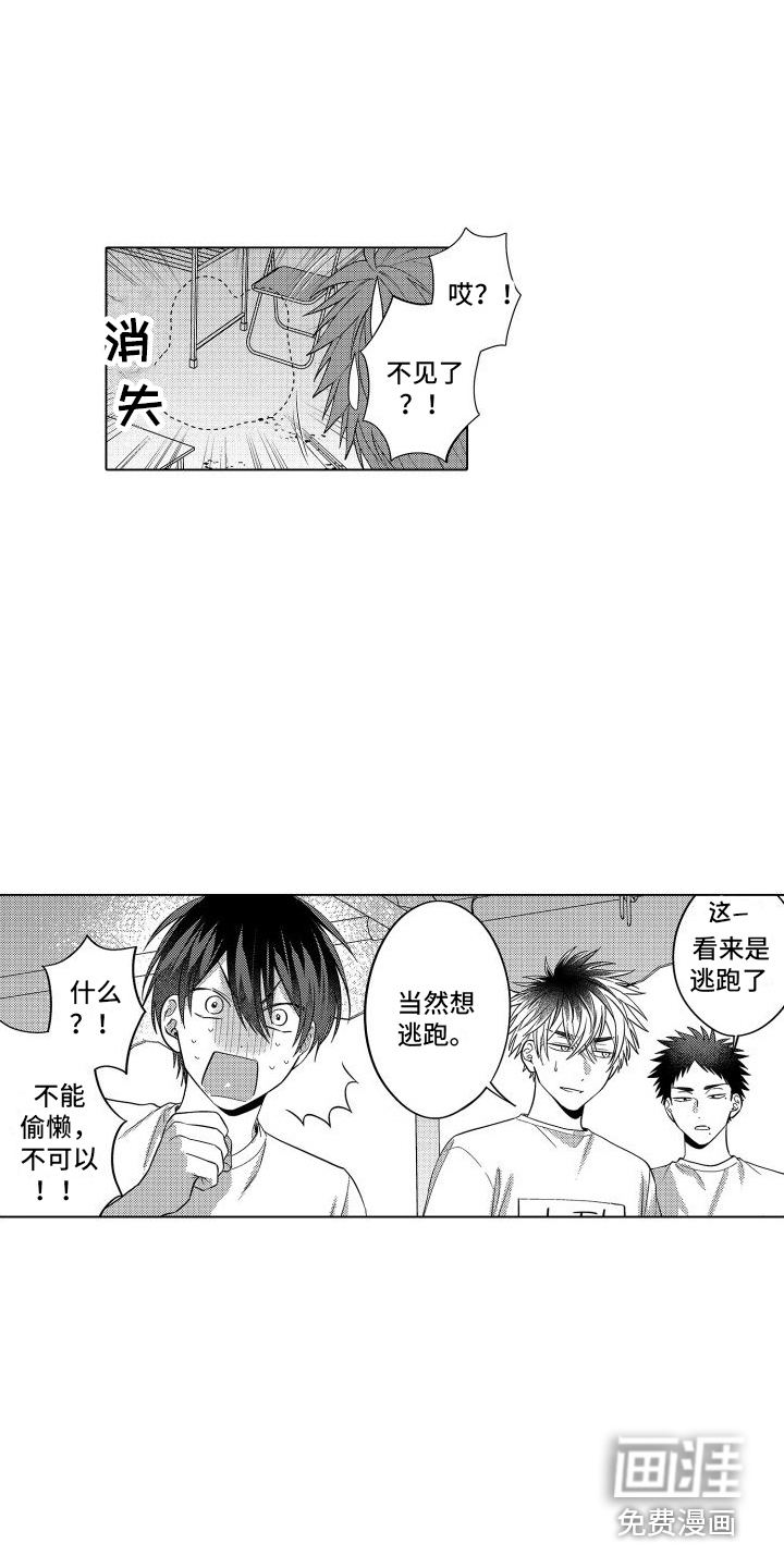 第23话4
