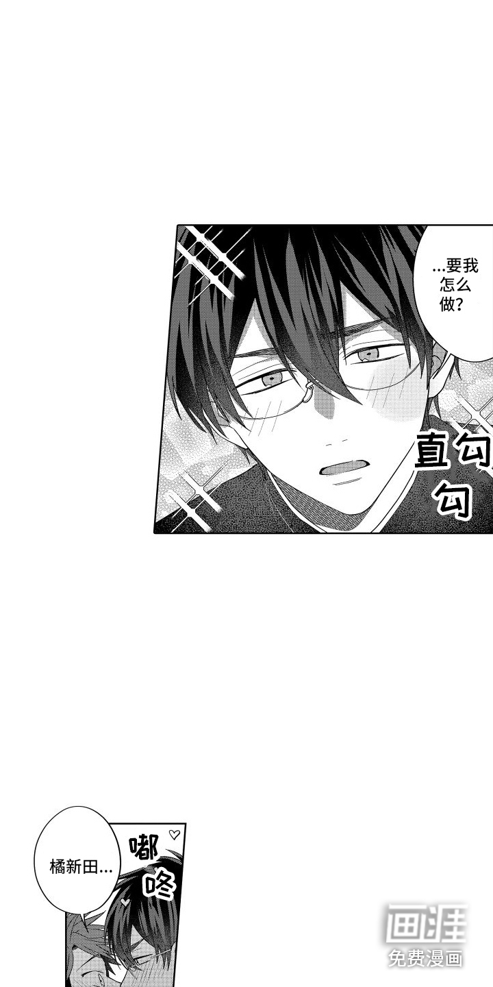 第19话5
