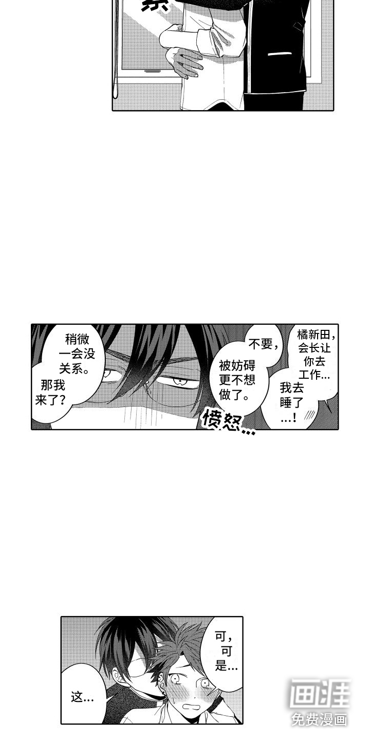 第19话4
