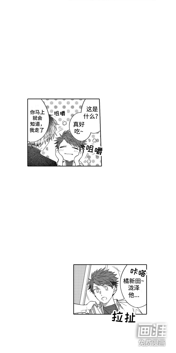第19话11