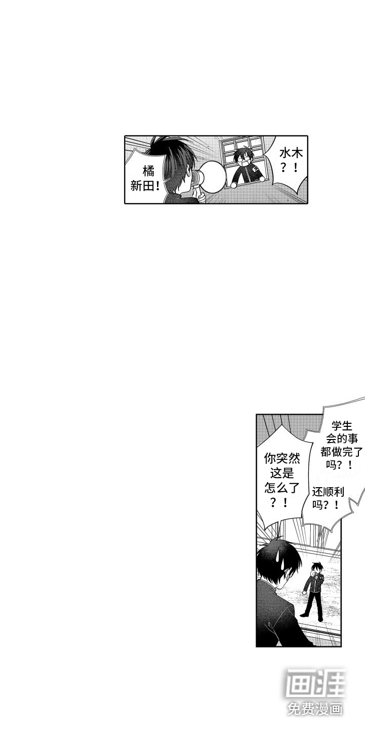 第19话1