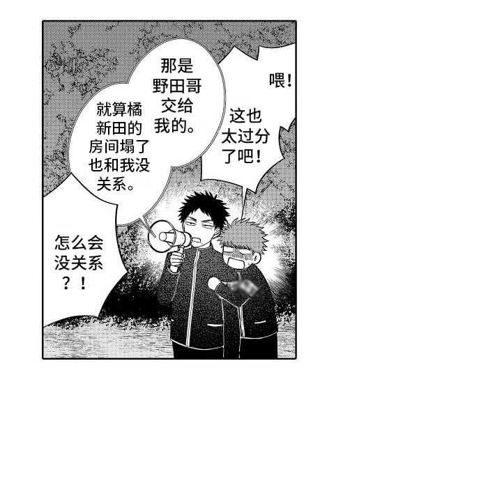 第19话15