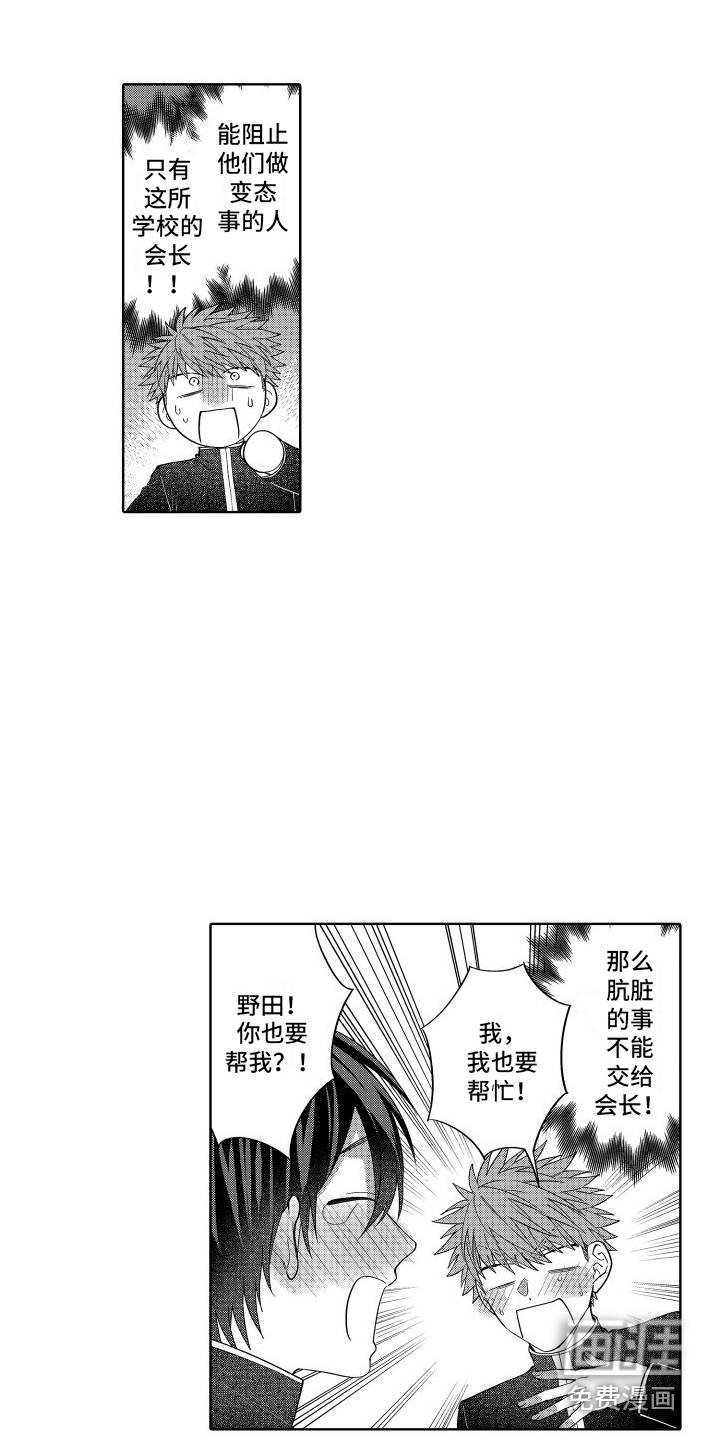 第18话6