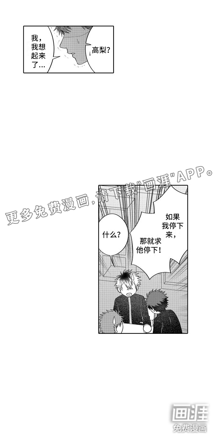 第18话0