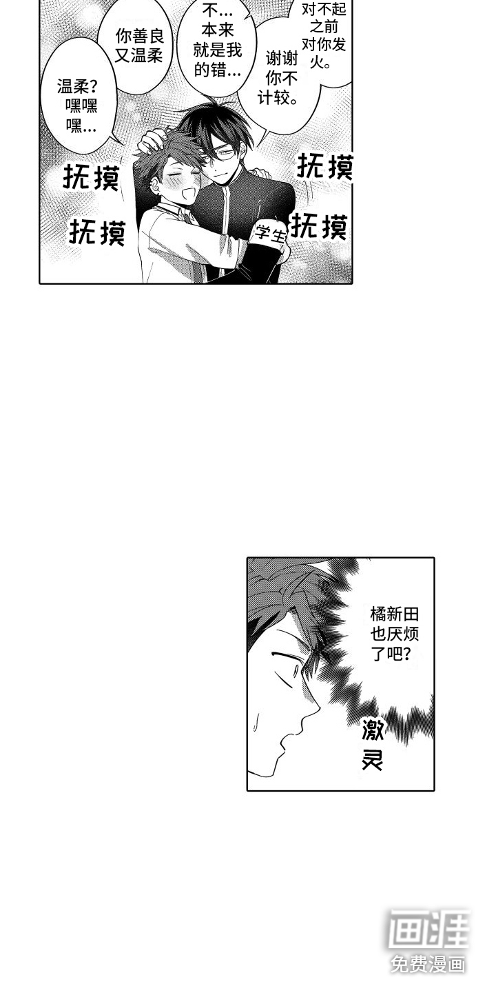 第18话11