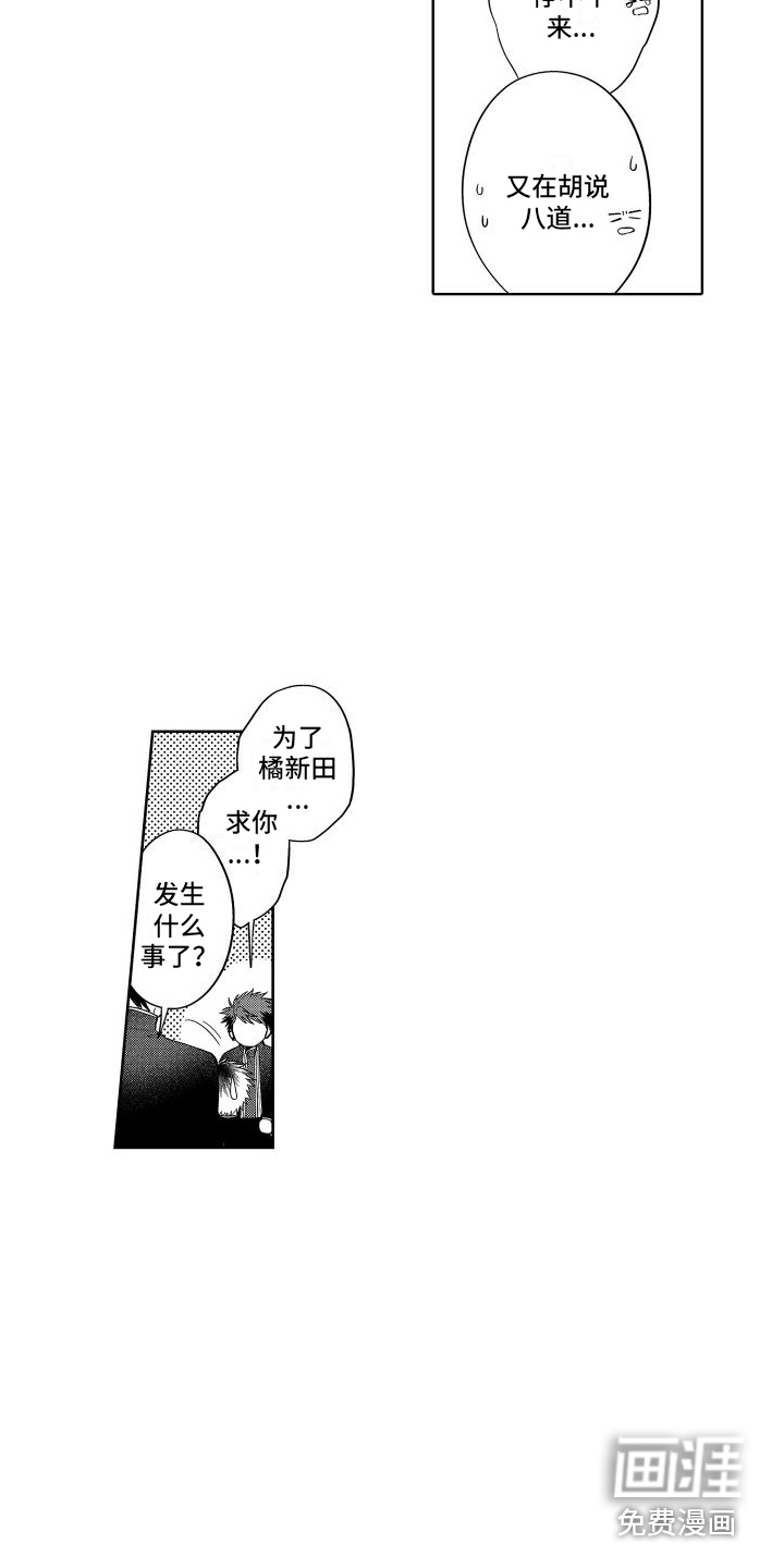 第18话2
