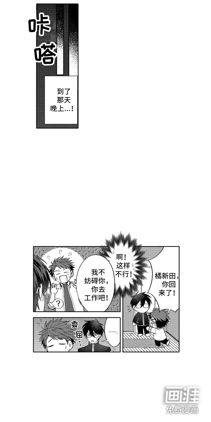 第18话9