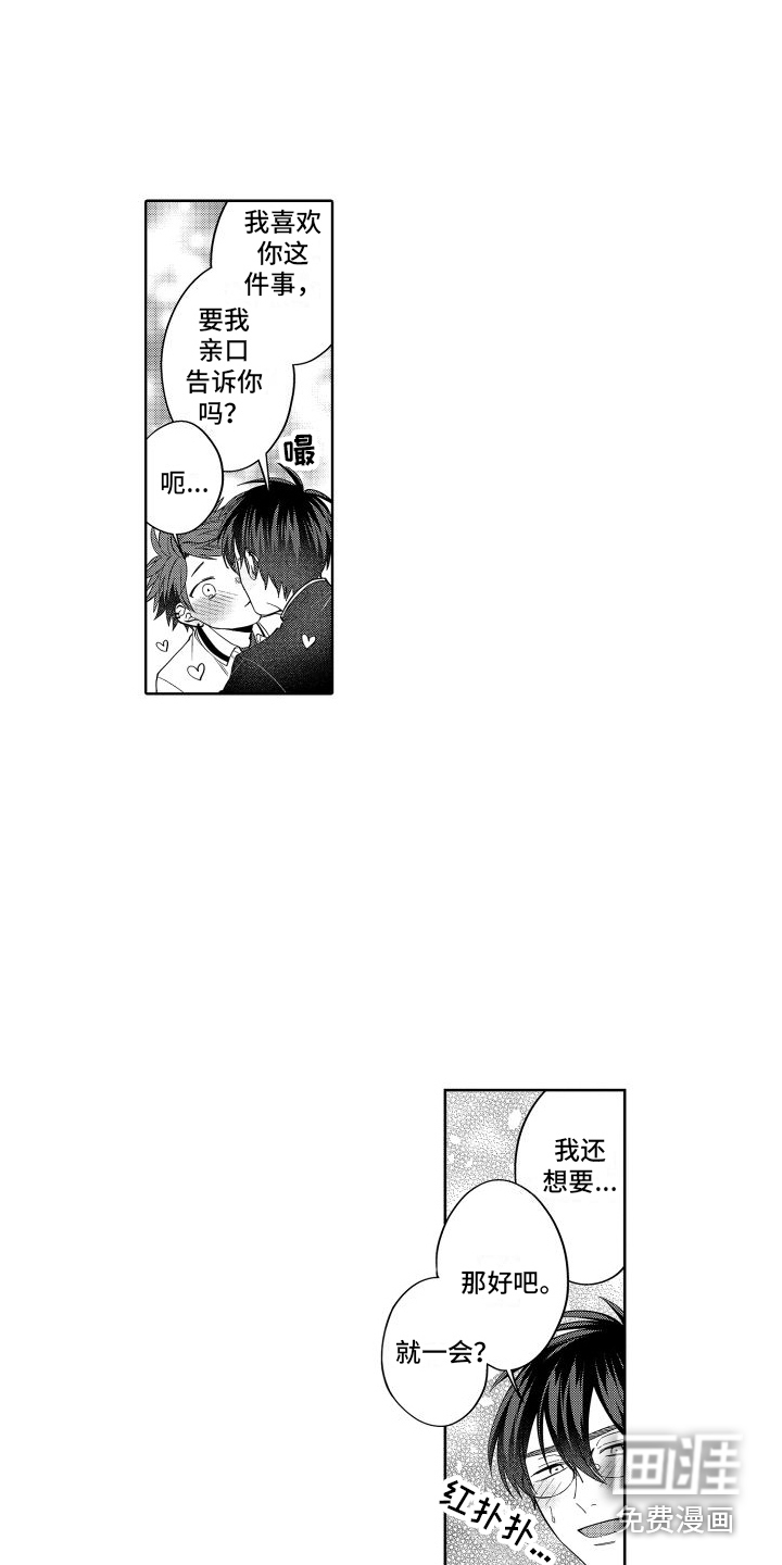 第18话13