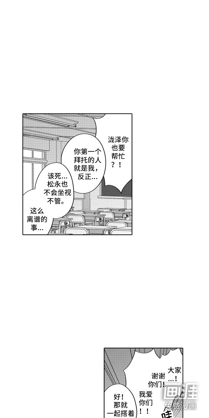 第18话7