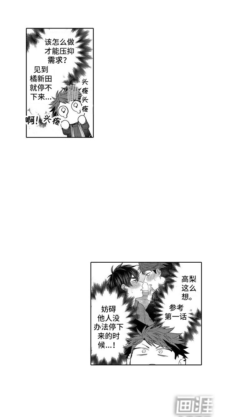 第17话15